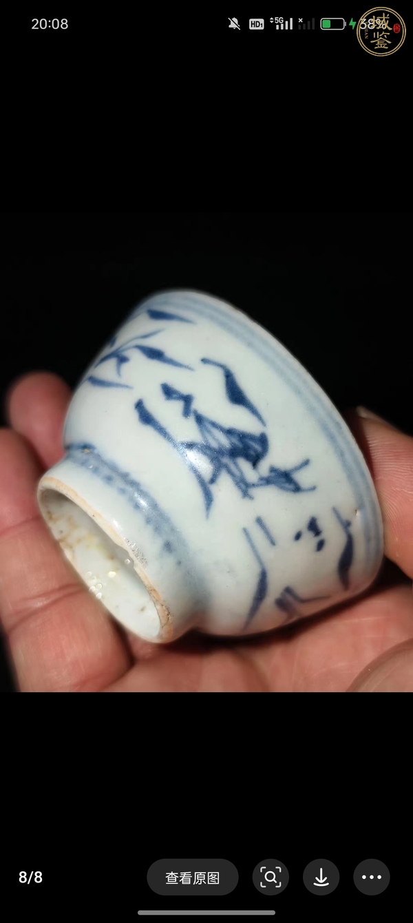 古玩陶瓷清早期青花魚藻紋杯真品鑒賞圖