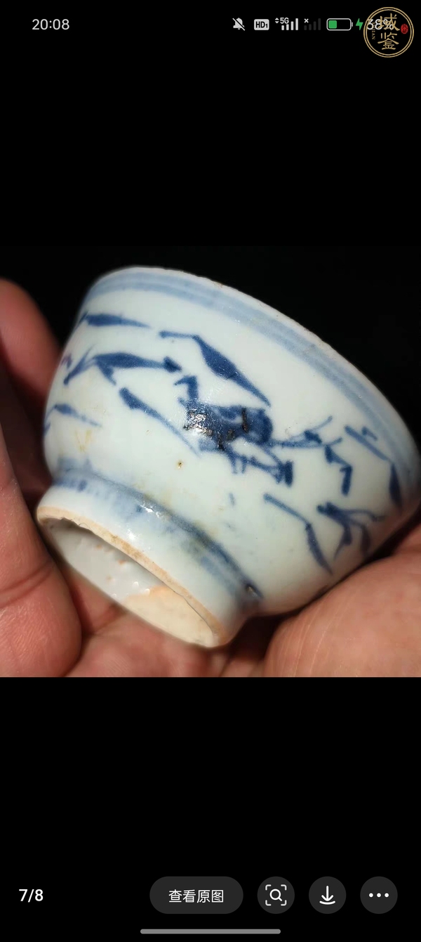 古玩陶瓷清早期青花魚藻紋杯真品鑒賞圖