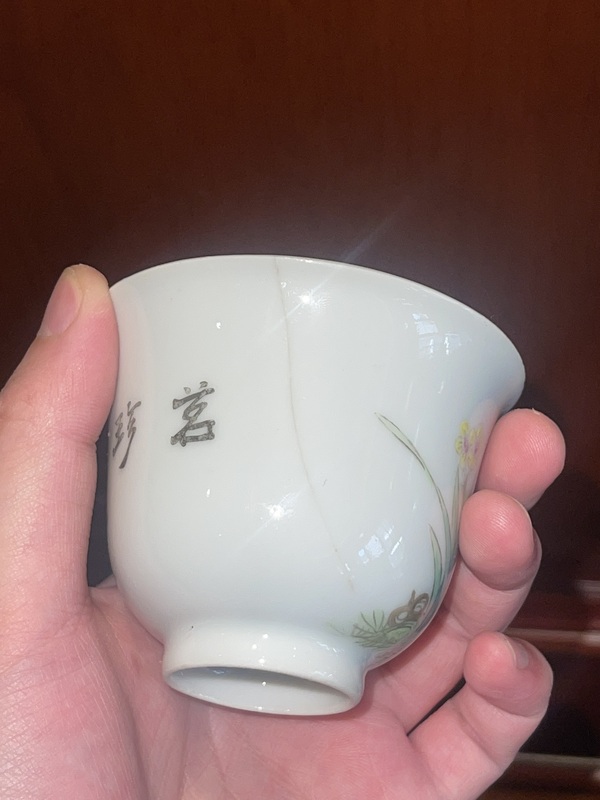 古玩陶瓷粉彩花鳥(niǎo)紋杯拍賣(mài)，當(dāng)前價(jià)格1500元