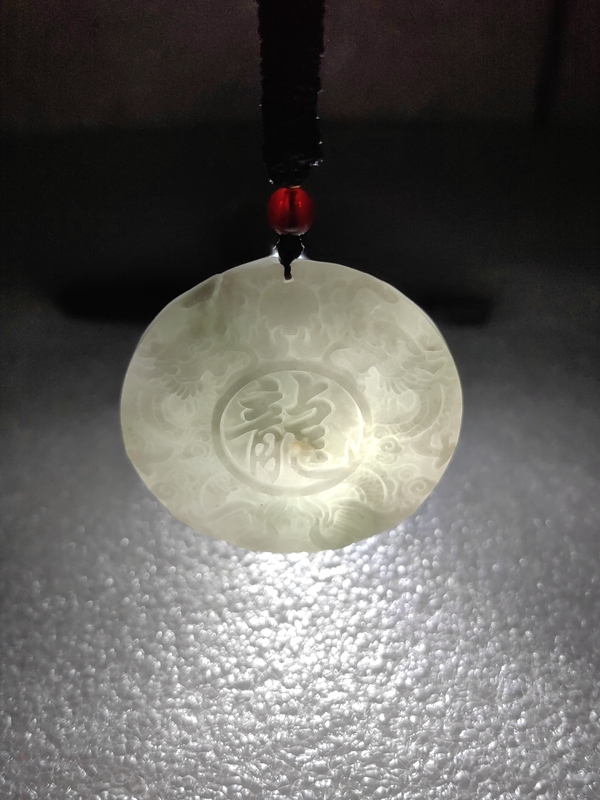 古玩玉器天然翡翠“龍牌”拍賣，當(dāng)前價(jià)格234元