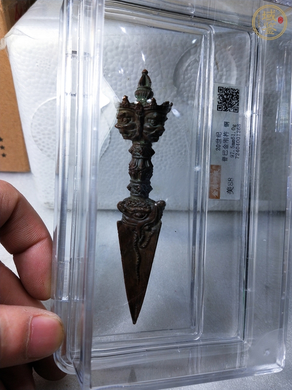古玩金鋼杵真品鑒賞圖