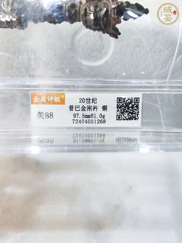 古玩雜項(xiàng)金鋼杵真品鑒賞圖