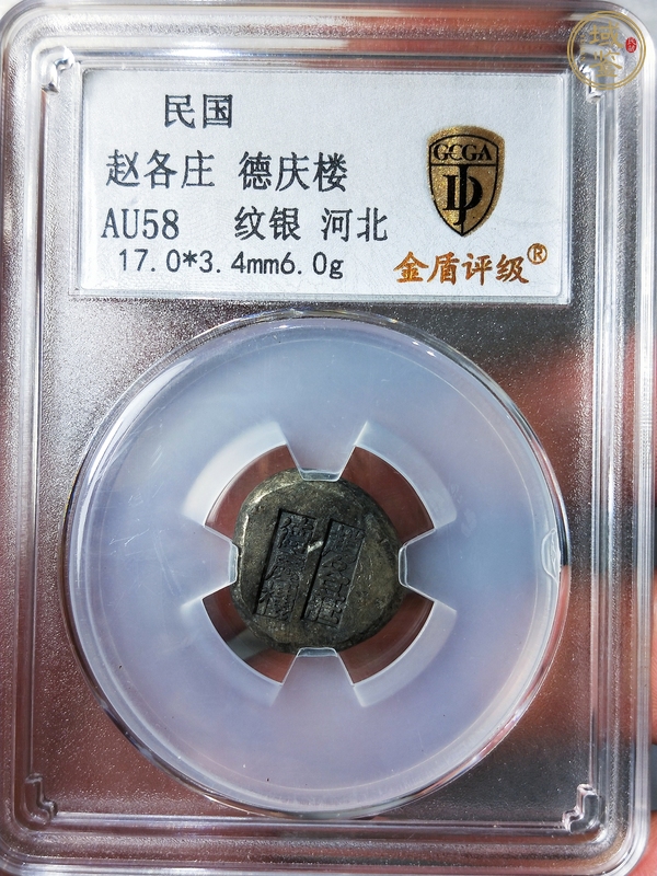 古玩小銀綻真品鑒賞圖