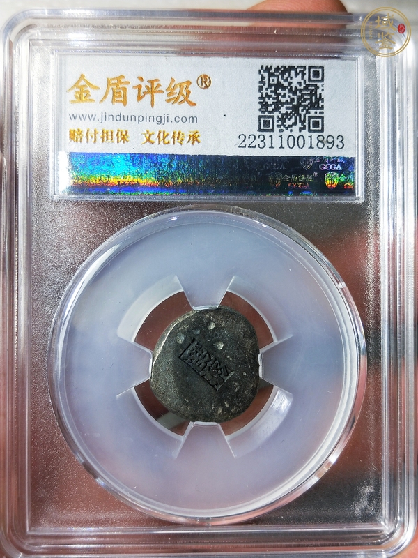 古玩雜項(xiàng)小銀綻真品鑒賞圖
