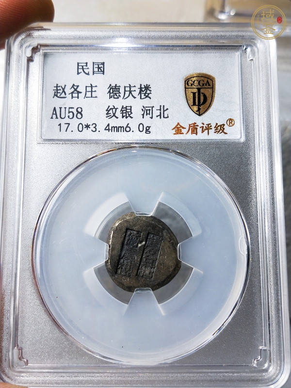 古玩雜項(xiàng)小銀綻真品鑒賞圖