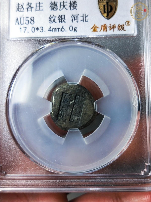 古玩雜項(xiàng)小銀綻真品鑒賞圖
