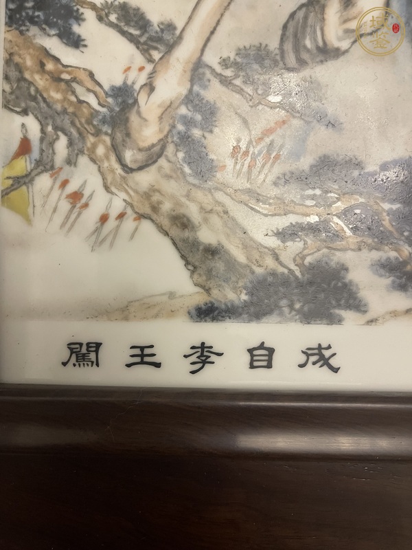 古玩陶瓷粉彩人物瓷板真品鑒賞圖