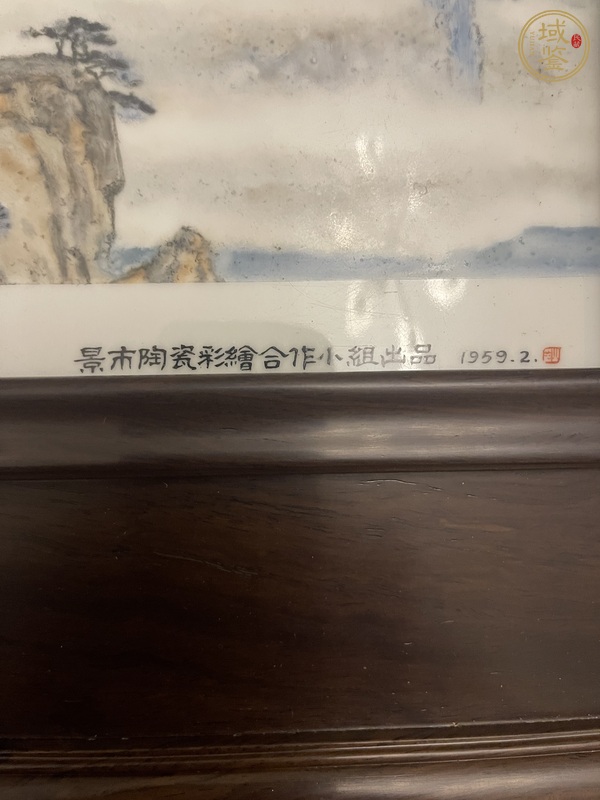 古玩陶瓷粉彩人物瓷板真品鑒賞圖