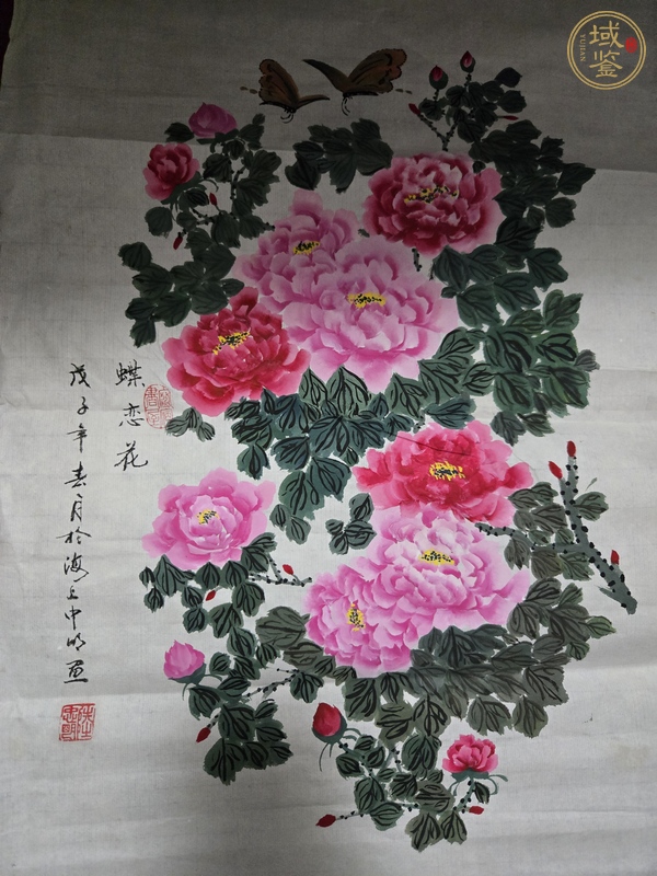 古玩字畫陸忠明牡丹《蝶戀花》真品鑒賞圖