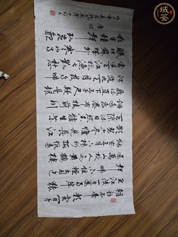 古玩字畫陸忠明牡丹《蝶戀花》真品鑒賞圖