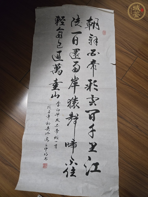 古玩字畫陸忠明牡丹《蝶戀花》真品鑒賞圖