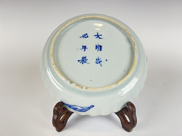 古玩陶瓷清順治 · 青花山水人物洗拍賣(mài),當(dāng)前價(jià)格388元
