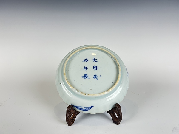 古玩陶瓷清順治 · 青花山水人物洗拍賣(mài),當(dāng)前價(jià)格388元