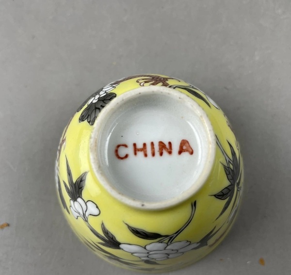 古玩陶瓷大雅齋風格仰鐘杯拍賣，當前價格1300元