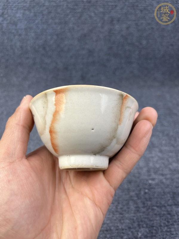 古玩陶瓷石紋釉茶圓真品鑒賞圖