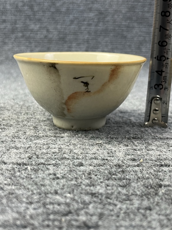 古玩陶瓷石紋釉茶圓拍賣，當(dāng)前價格3988元