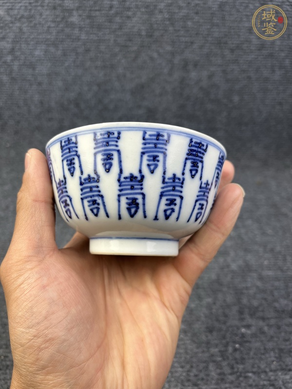 古玩青花壽字紋碗真品鑒賞圖