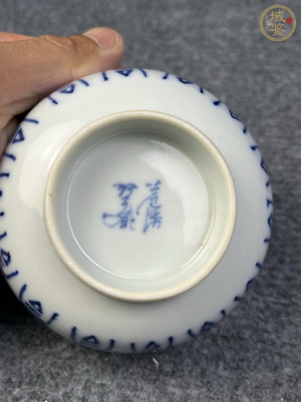 古玩陶瓷青花壽字紋碗真品鑒賞圖