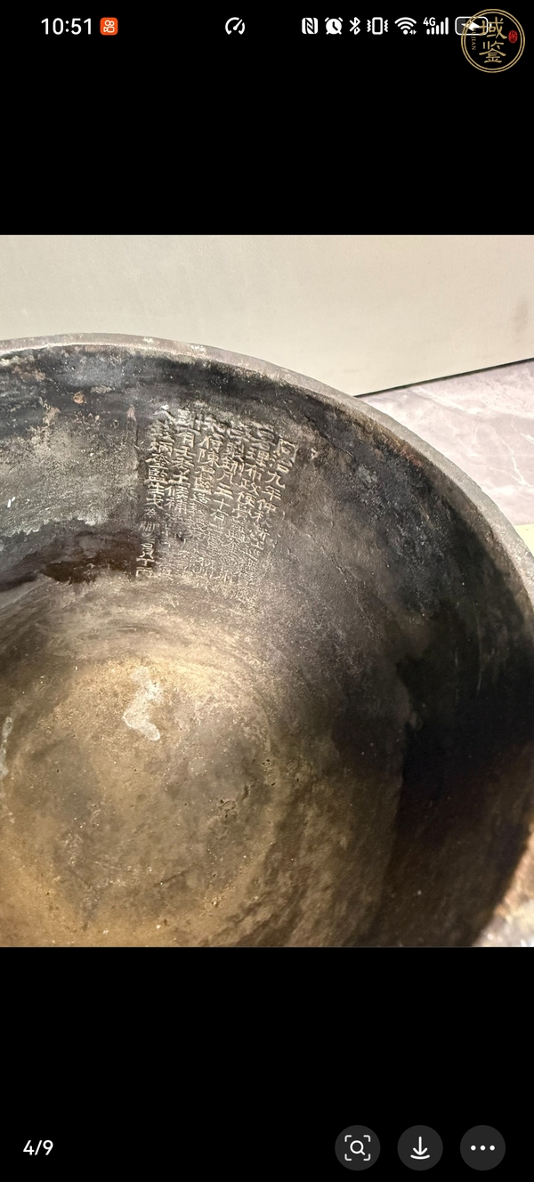古玩銅器爐子真品鑒賞圖
