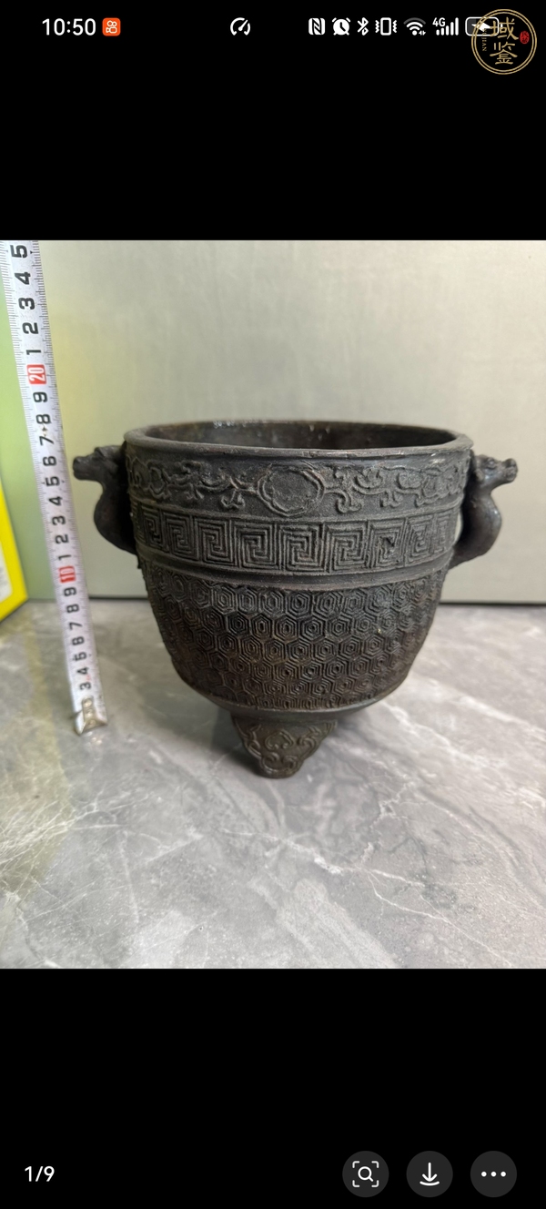 古玩銅器爐子真品鑒賞圖