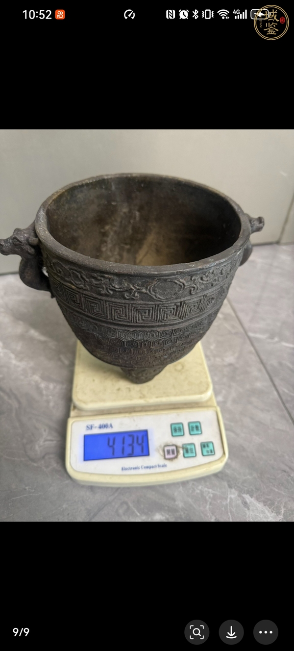 古玩銅器爐子真品鑒賞圖