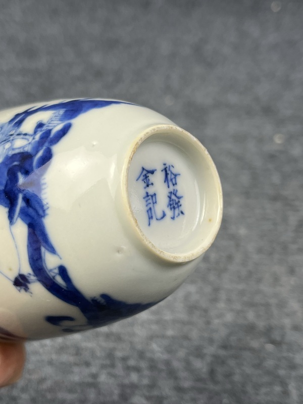 古玩陶瓷青花漁樵耕讀仰鐘杯拍賣，當(dāng)前價(jià)格1588元