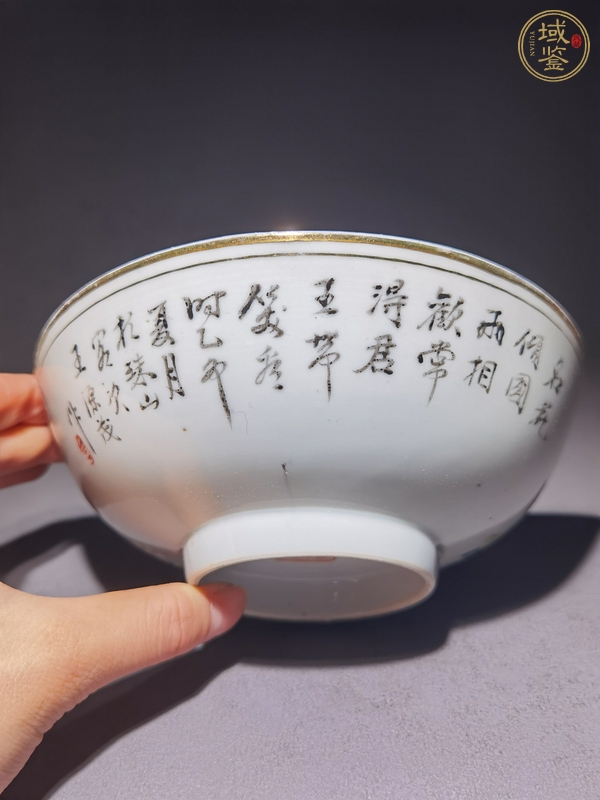 古玩陶瓷粉彩孔雀花卉紋碗真品鑒賞圖