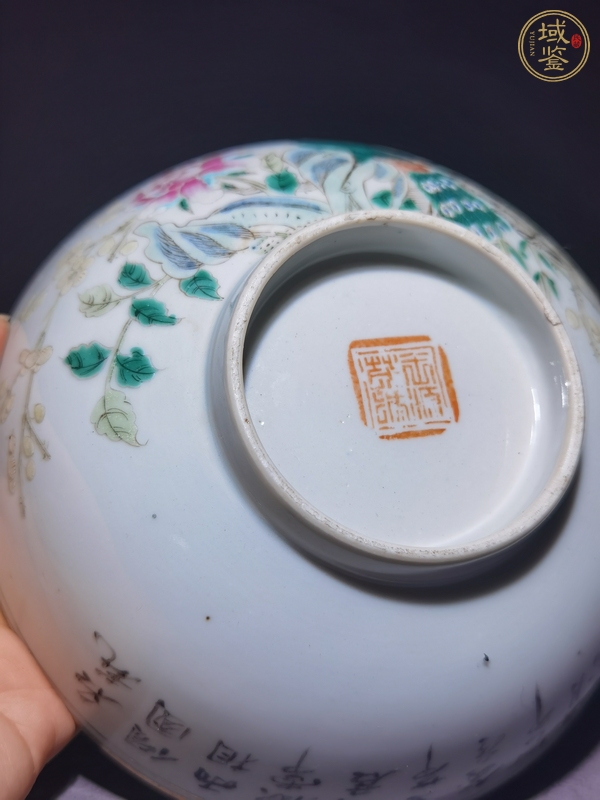 古玩陶瓷粉彩孔雀花卉紋碗真品鑒賞圖