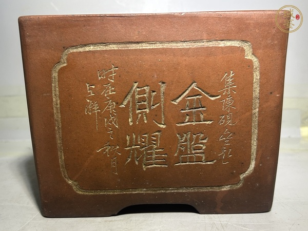 古玩雜項紫砂花盆真品鑒賞圖