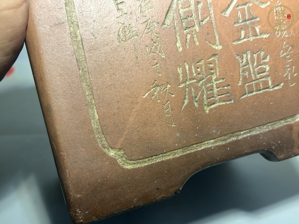 古玩雜項紫砂花盆真品鑒賞圖