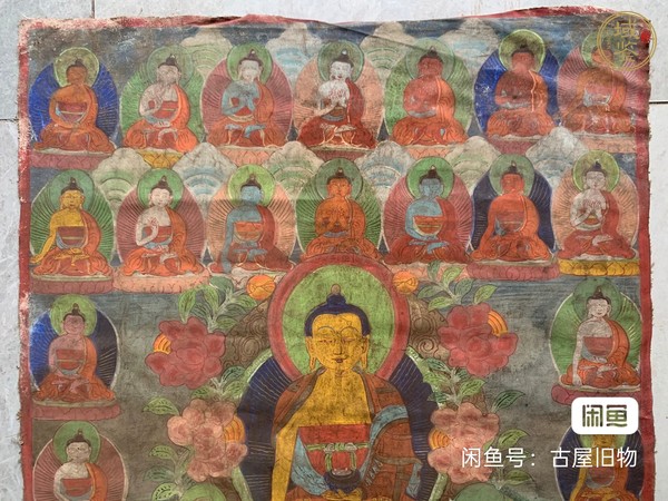 古玩雜項(xiàng)唐卡真品鑒賞圖