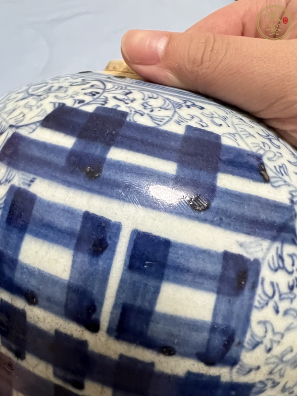 古玩陶瓷青花喜字罐真品鑒賞圖