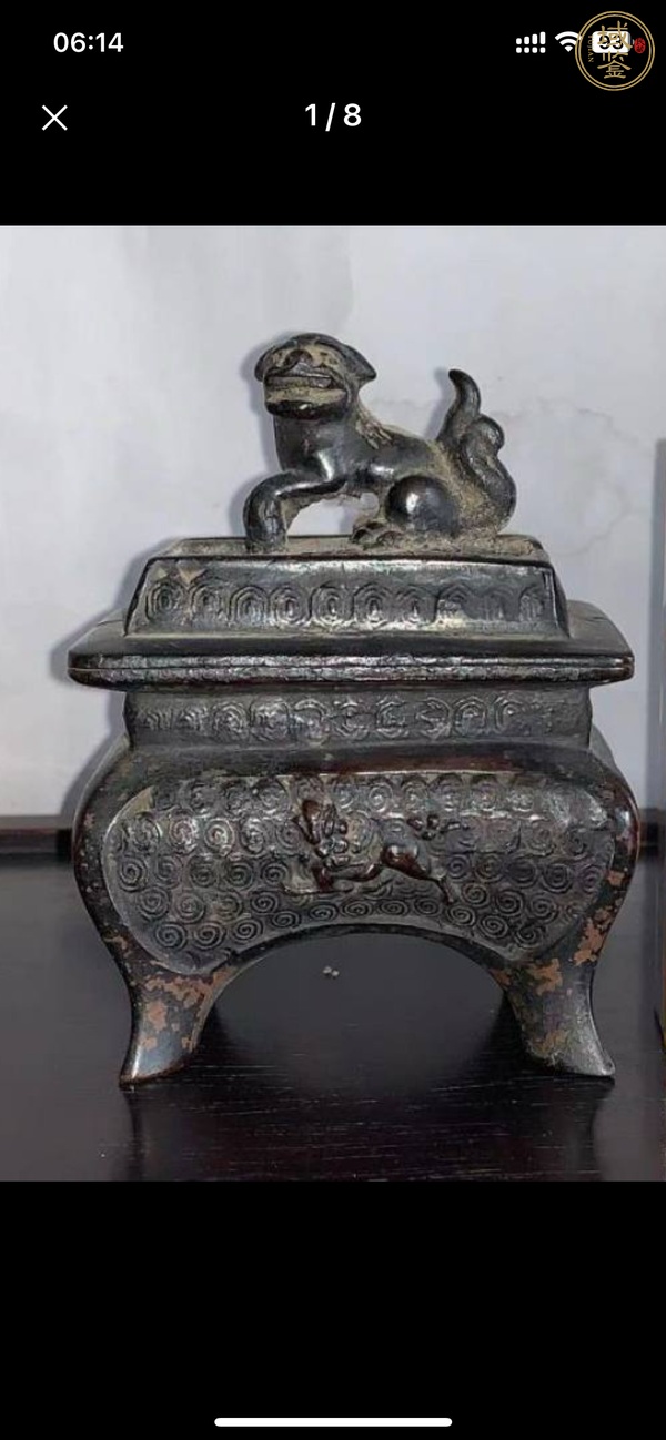 古玩銅熏爐真品鑒賞圖