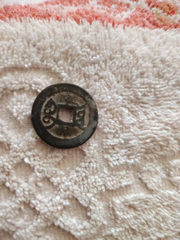古玩乾隆通寶寶云小平錢真品鑒賞圖