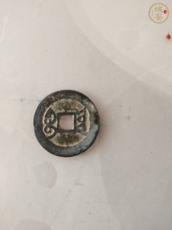 古玩錢幣乾隆通寶寶云小平錢真品鑒賞圖