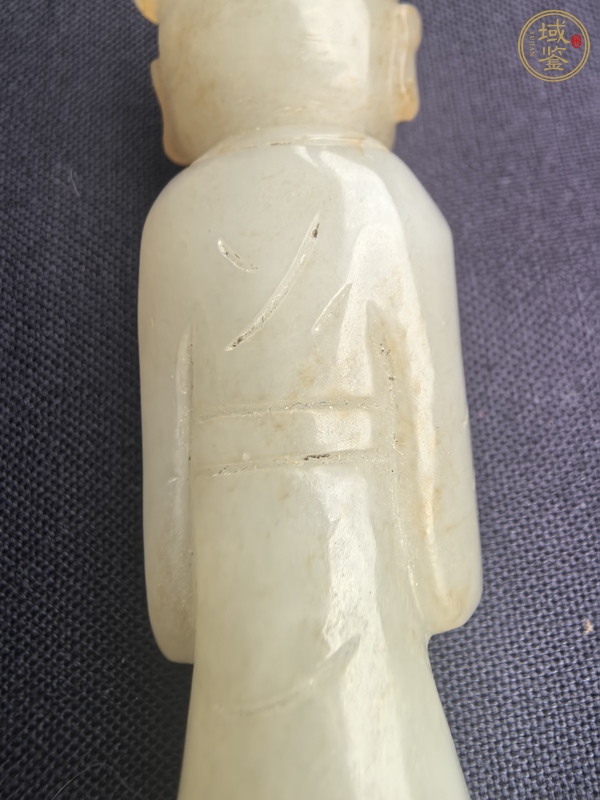 古玩和田玉雕“童子”真品鑒賞圖