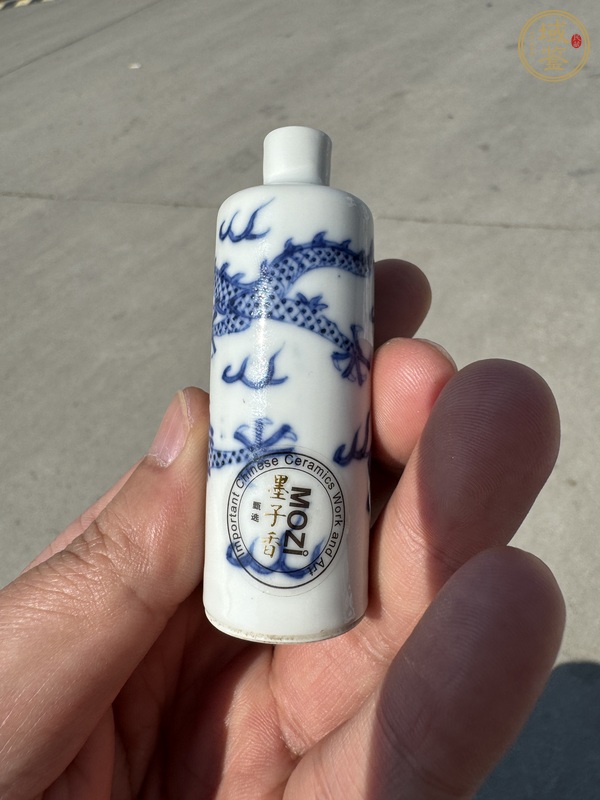 古玩陶瓷龍紋青花鼻煙壺真品鑒賞圖