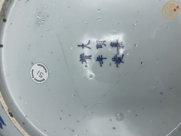 古玩陶瓷明嘉靖青花蜂鹿圖大盤(pán)真品鑒賞圖