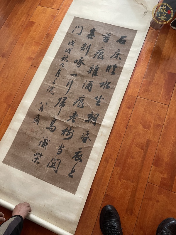 古玩字畫(huà)石床臨水真品鑒賞圖