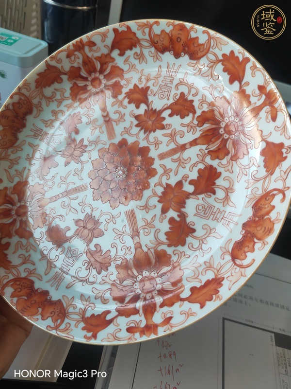 古玩陶瓷礬紅盤真品鑒賞圖