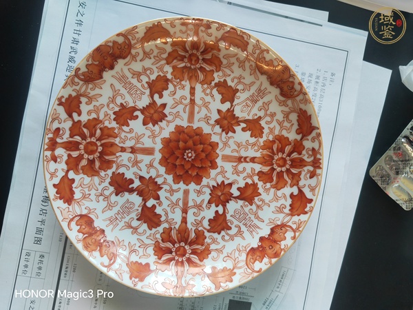 古玩陶瓷礬紅盤真品鑒賞圖