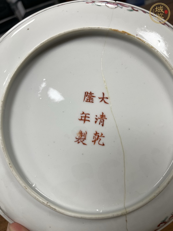 古玩陶瓷粉彩龍鳳紋盤真品鑒賞圖
