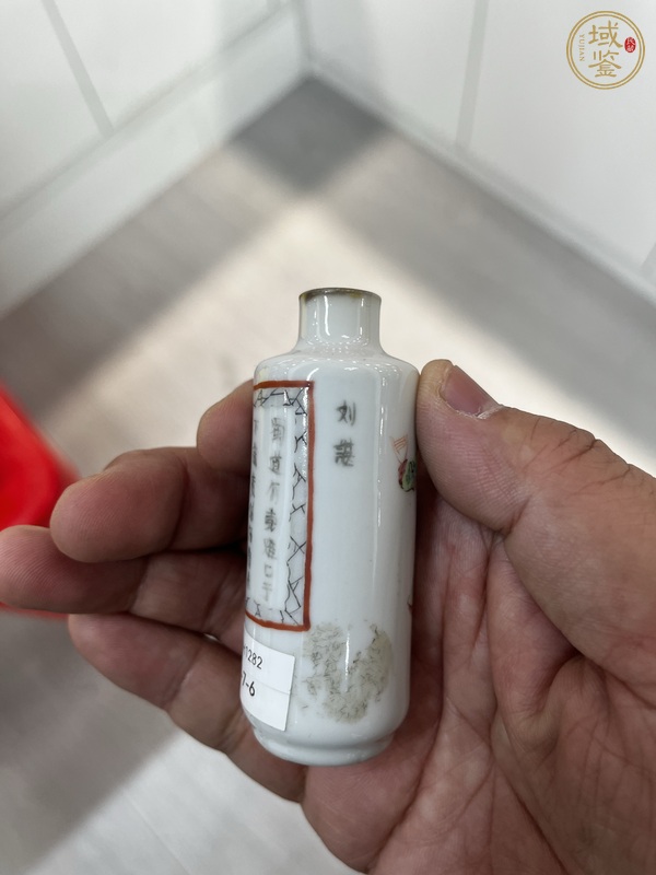 古玩陶瓷鼻煙壺真品鑒賞圖