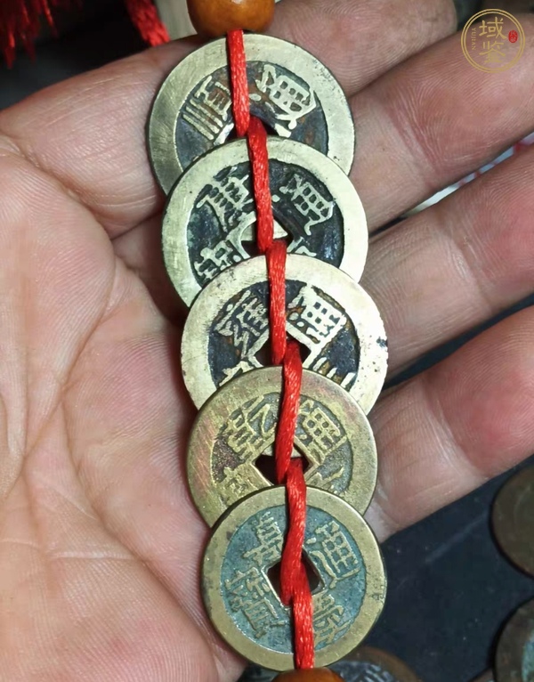 古玩清代五帝錢真品鑒賞圖