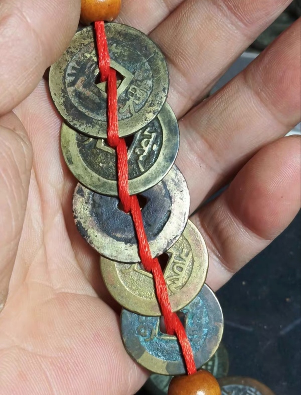 古玩錢幣精美清代五帝錢一套拍賣，當(dāng)前價(jià)格888元