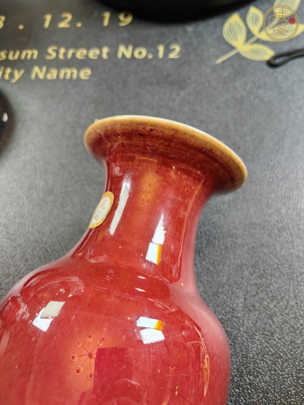 古玩陶瓷郎紅釉瓶真品鑒賞圖