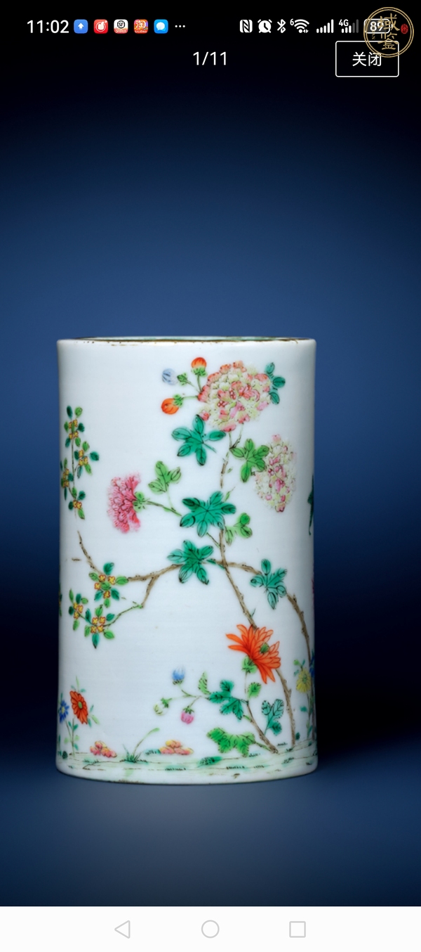古玩陶瓷粉彩筆筒真品鑒賞圖