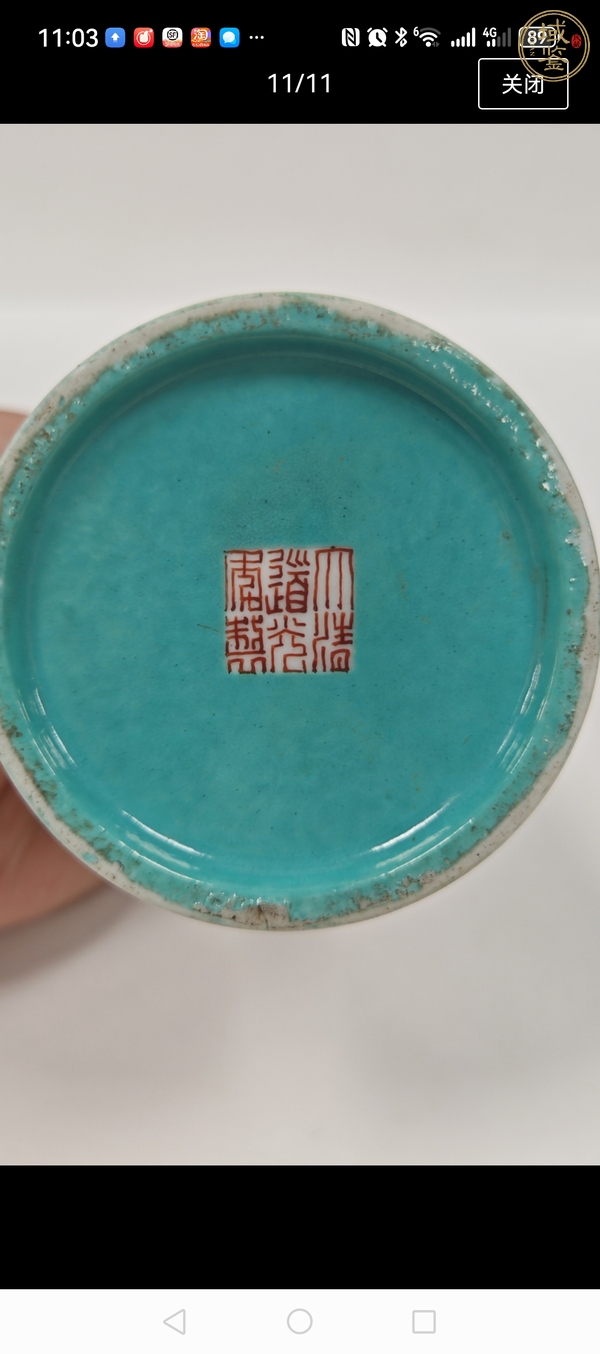 古玩陶瓷粉彩筆筒真品鑒賞圖