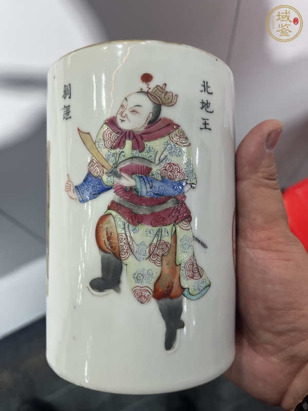 古玩無雙譜粉彩筆筒真品鑒賞圖