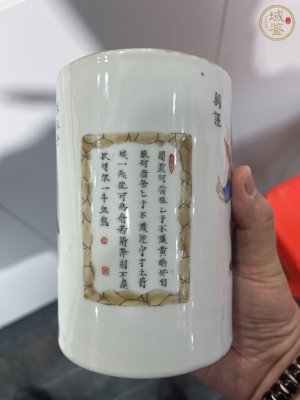 古玩陶瓷無(wú)雙譜粉彩筆筒真品鑒賞圖